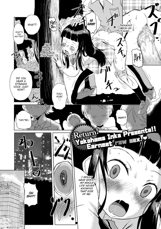 'They Saw Me Having Sex: Kyoko (1X)' cover