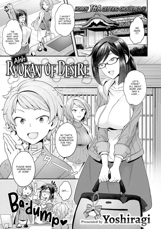 'Ahh! Ryokan of Desire' cover