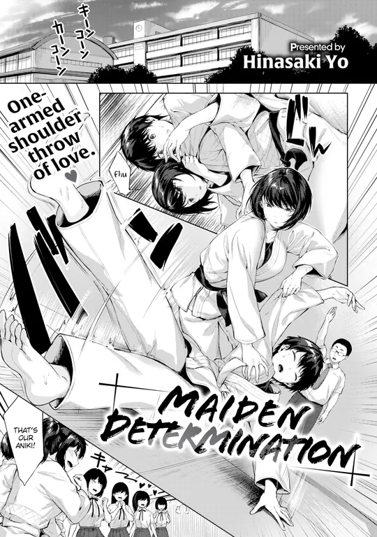 'Maiden Determination' cover
