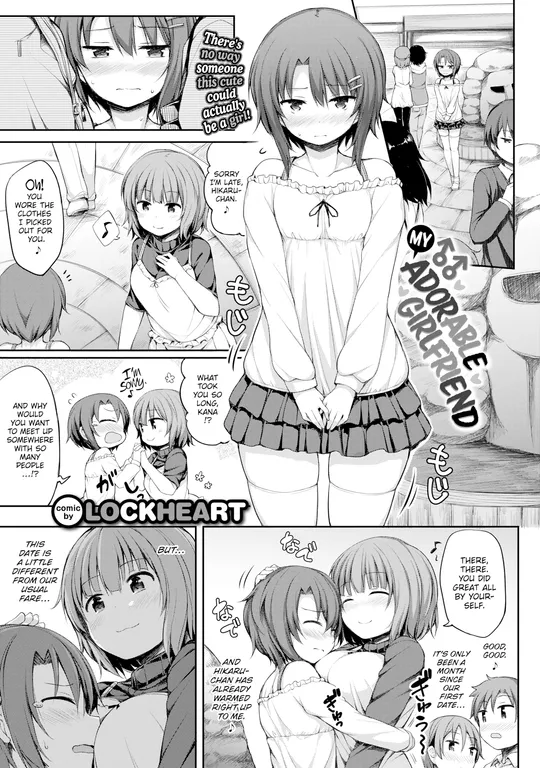 'My Adorable Girlfriend' cover