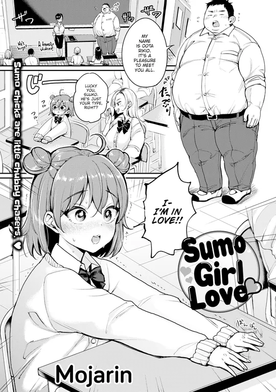 'Sumo Girl Love ❤' cover
