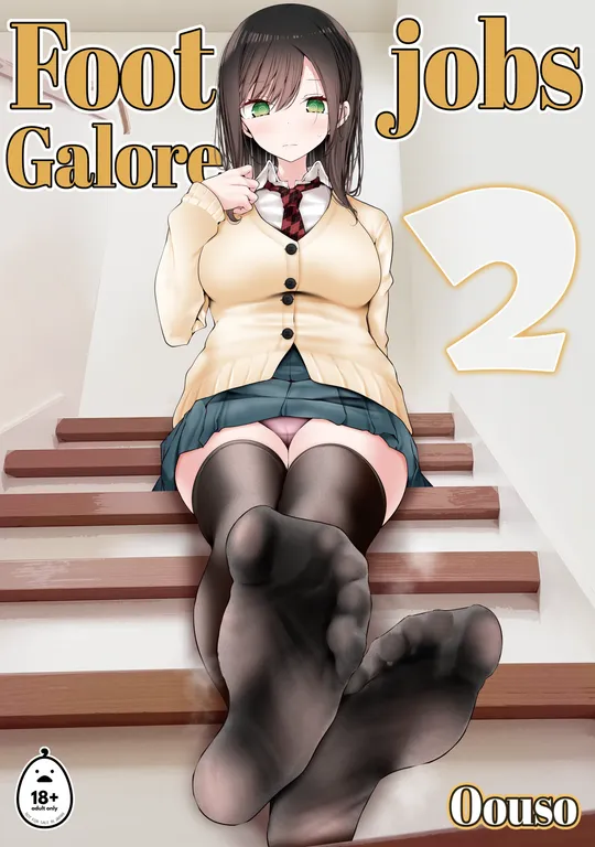 'Footjobs Galore 2' cover