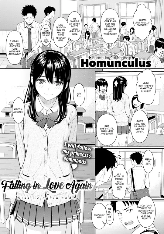 'Falling in Love Again' cover