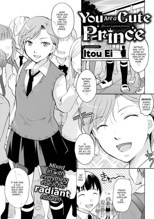 'You Are a Cute Prince' cover