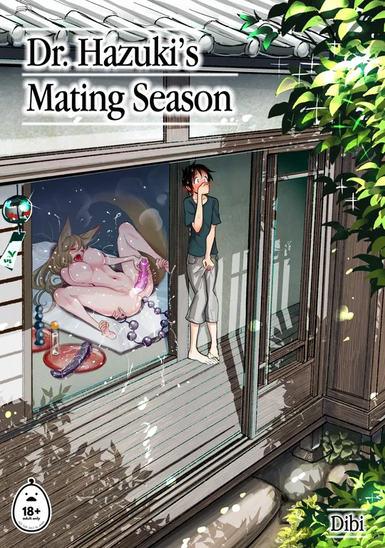 'Dr. Hazuki's Mating Season' cover