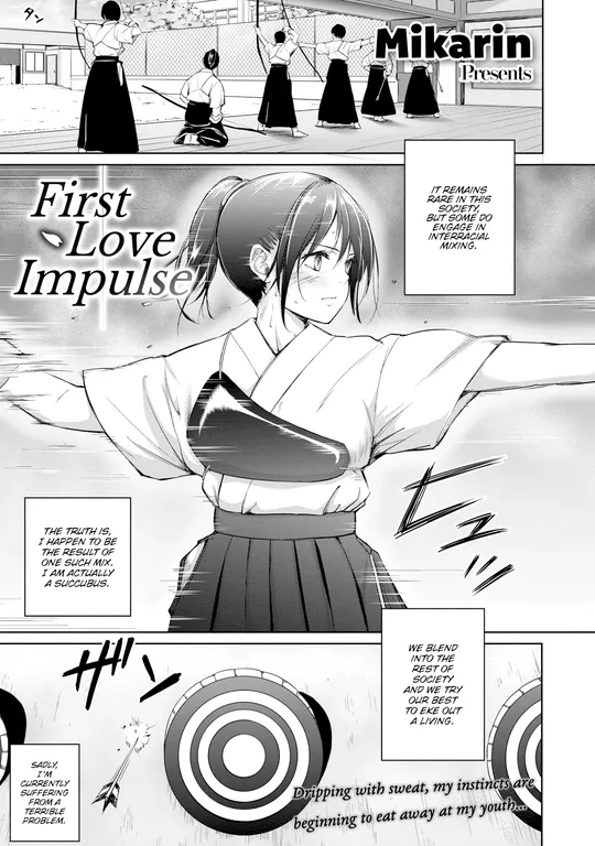 'First Love Impulse' cover
