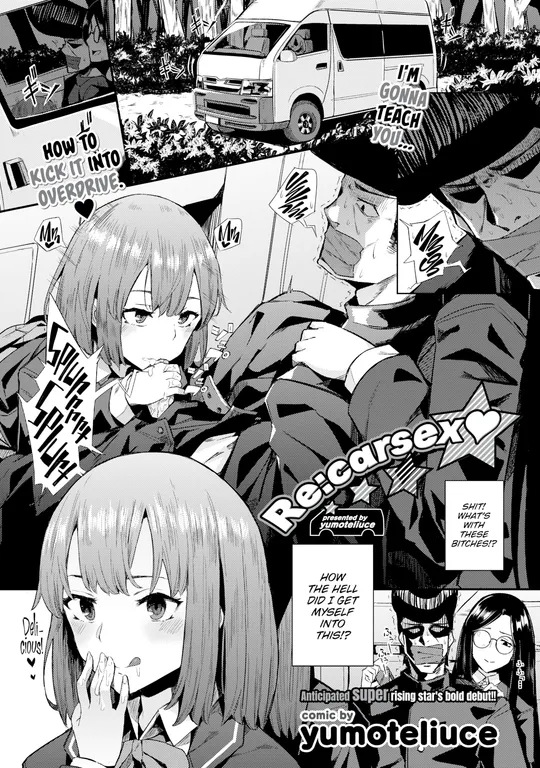 'Re:CarSex' cover