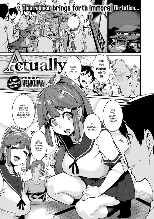 'Actually' cover