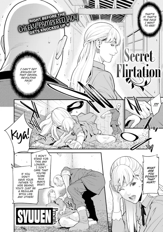 'Secret Flirtation' cover