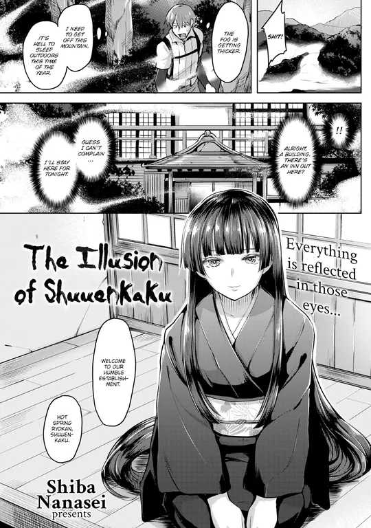 'The Illusion of Shuuenkaku' cover