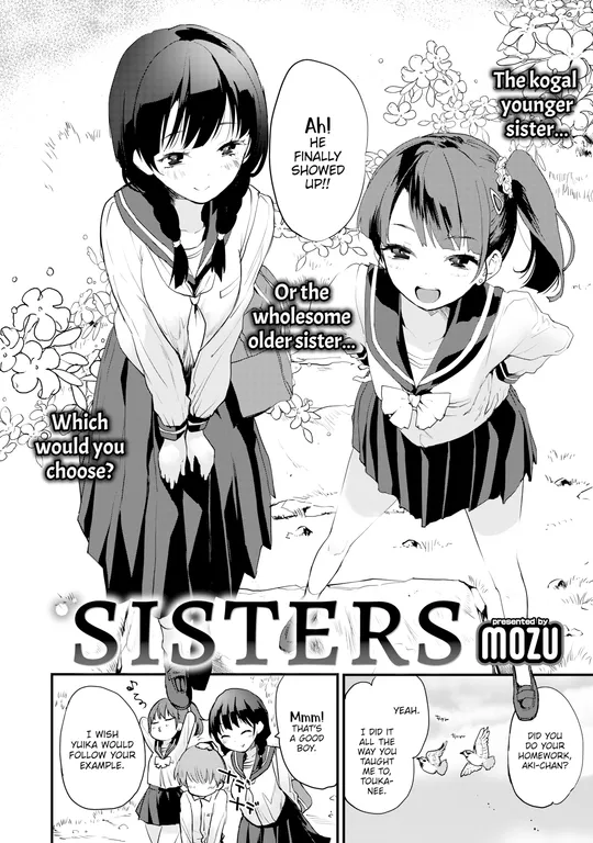 'Sisters' cover