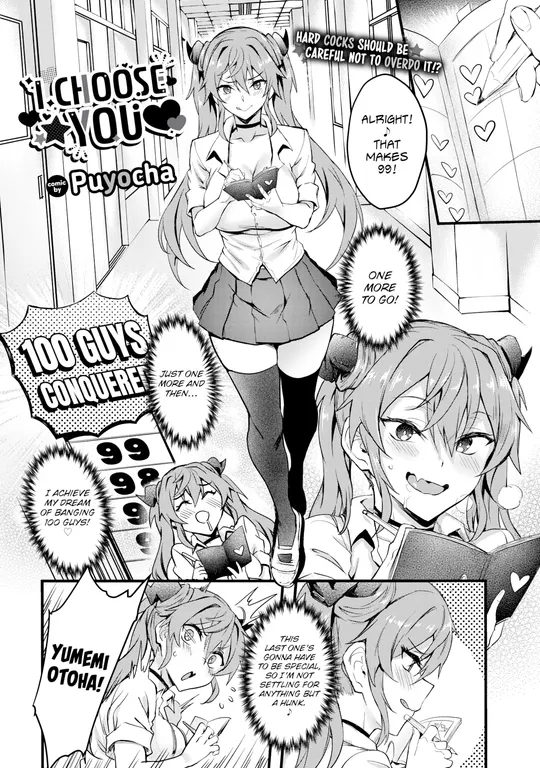 'I Choose You' cover