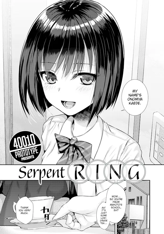 'Serpent Ring' cover