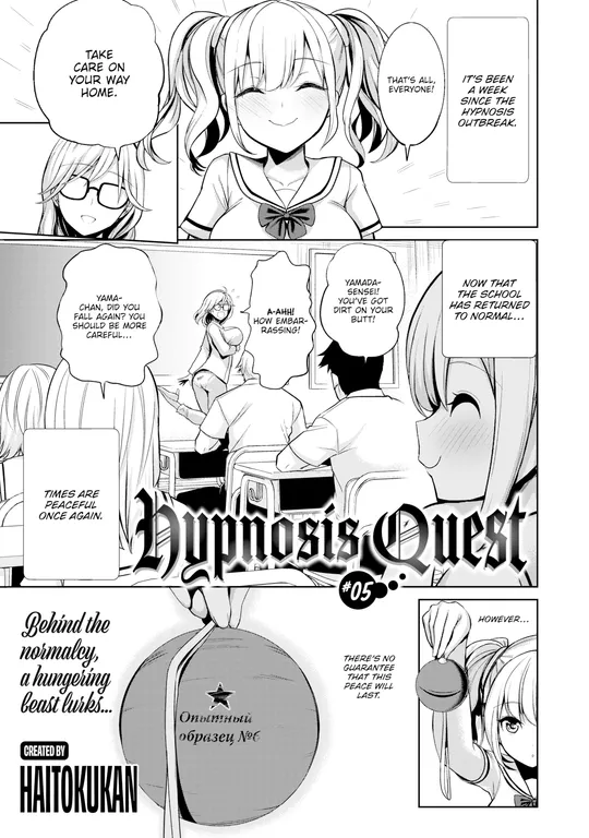 'Hypnosis Quest #05' cover