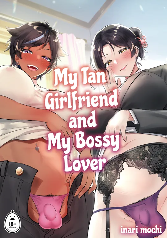 'My Tan Girlfriend and My Bossy Lover' cover