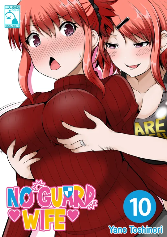 'No Guard Wife 10' cover