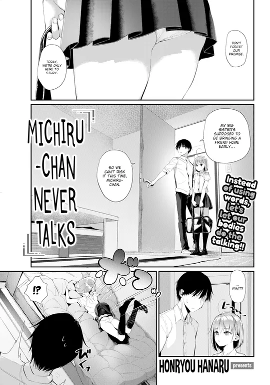 'Michiru-chan Never Talks' cover