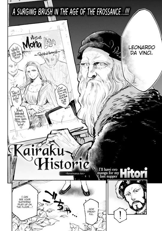 'Kairaku Historie ~Renaissance Arc~' cover