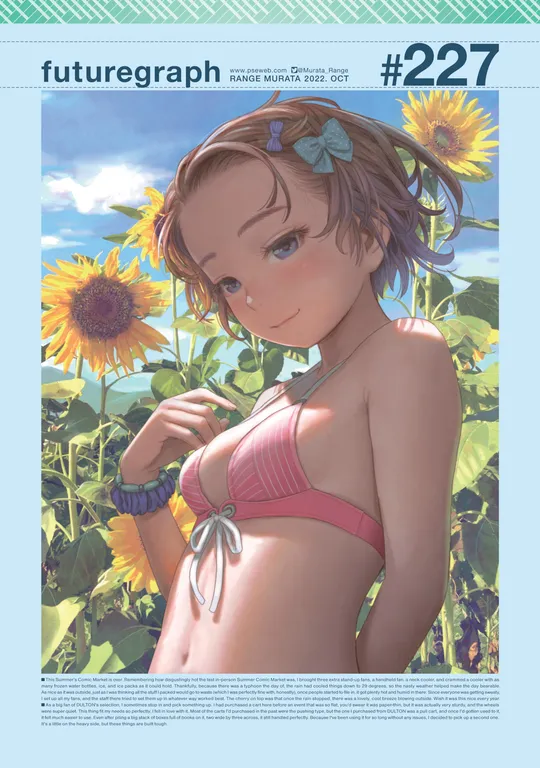 'futuregraph #227' cover