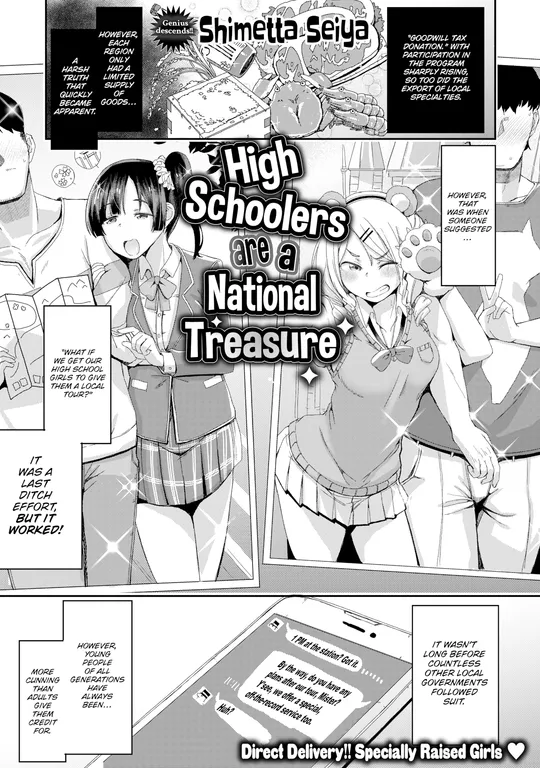 'High Schoolers are a National Treasure' cover