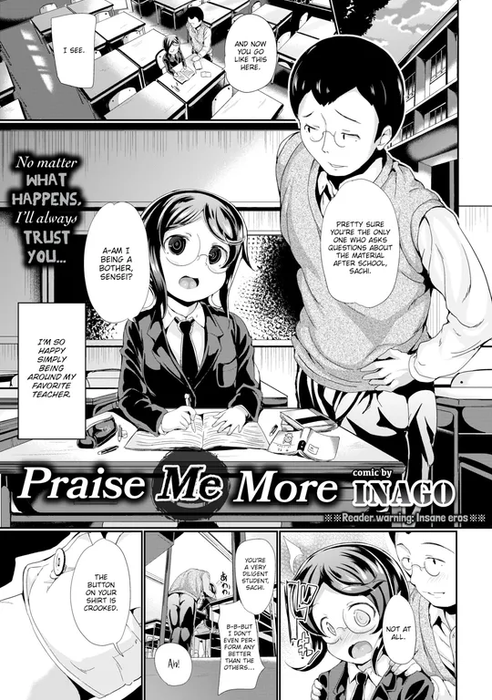 'Praise Me More' cover