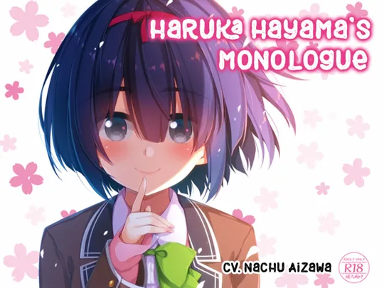 'Haruka Hayama's Monologue' cover