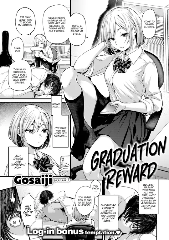 'Graduation Reward' cover