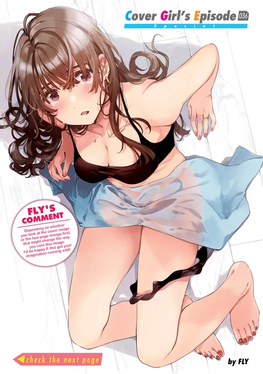 'Kairakuten Cover Girl's Episode 036 Special: Fly' cover