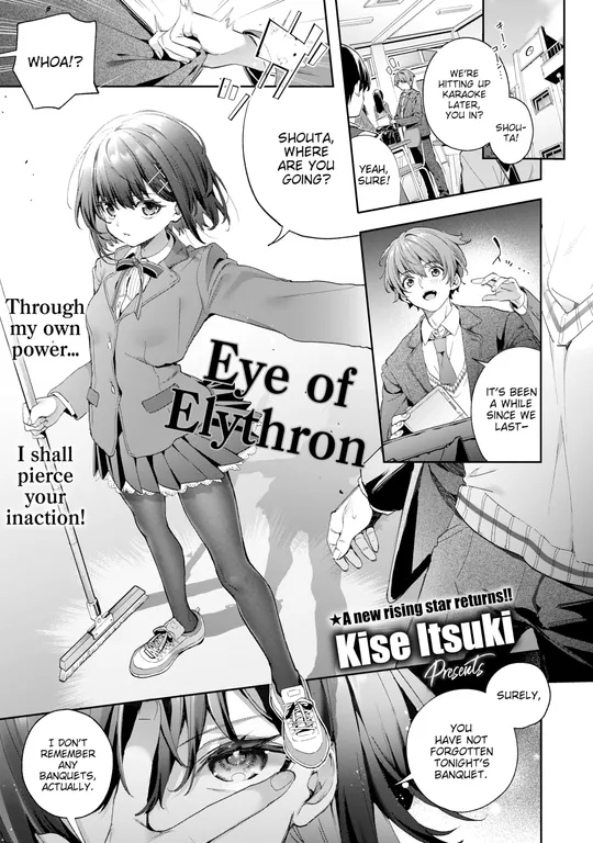 'Eye of Elythron' cover