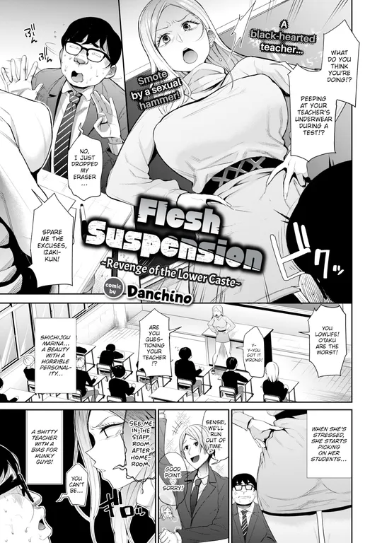 'Flesh Suspension ~Revenge of the Lower Caste~' cover
