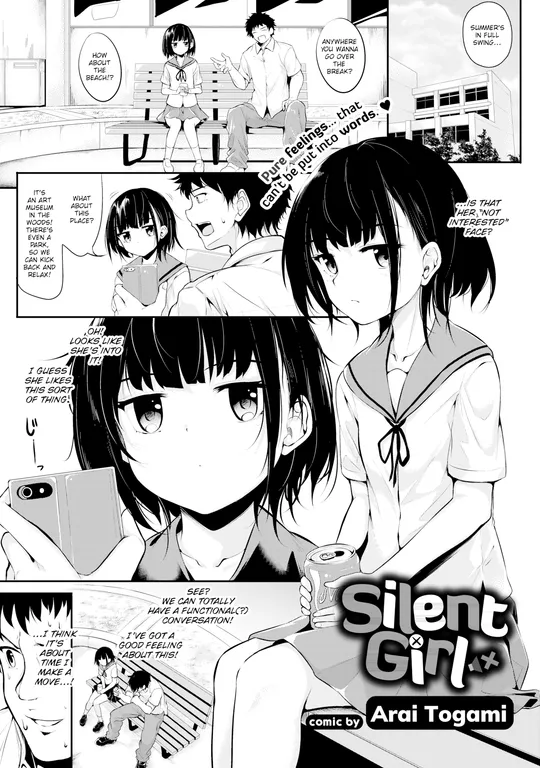 'Silent Girl' cover