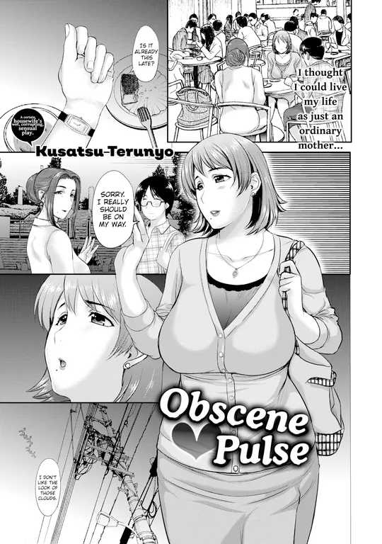 'Obscene Pulse' cover