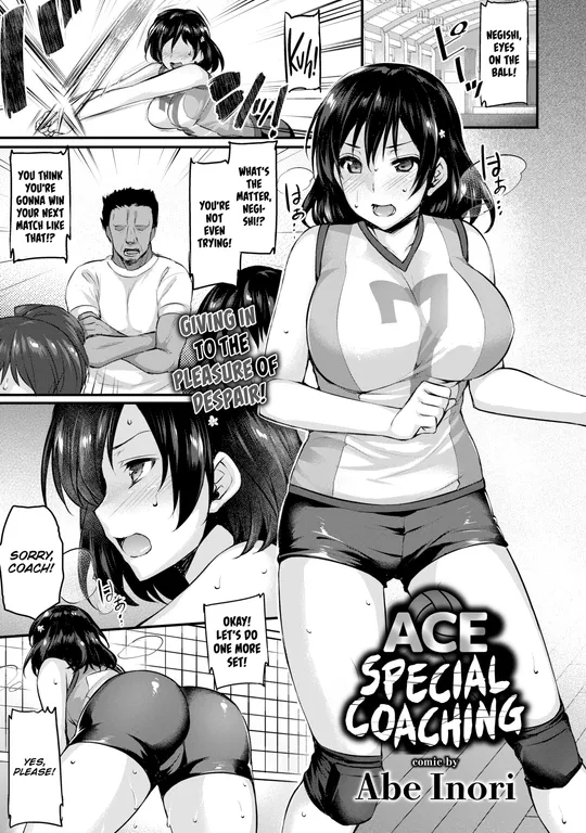'Ace Special Coaching' cover