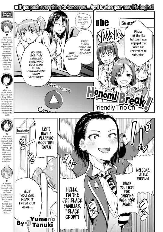 'Honomi Break! Ep. 53' cover