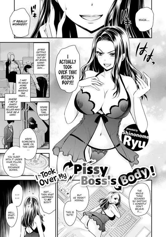 'I Took Over My Pissy Boss's Body!' cover