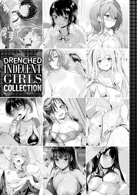 'Drenched Indecent Girls Collection' cover