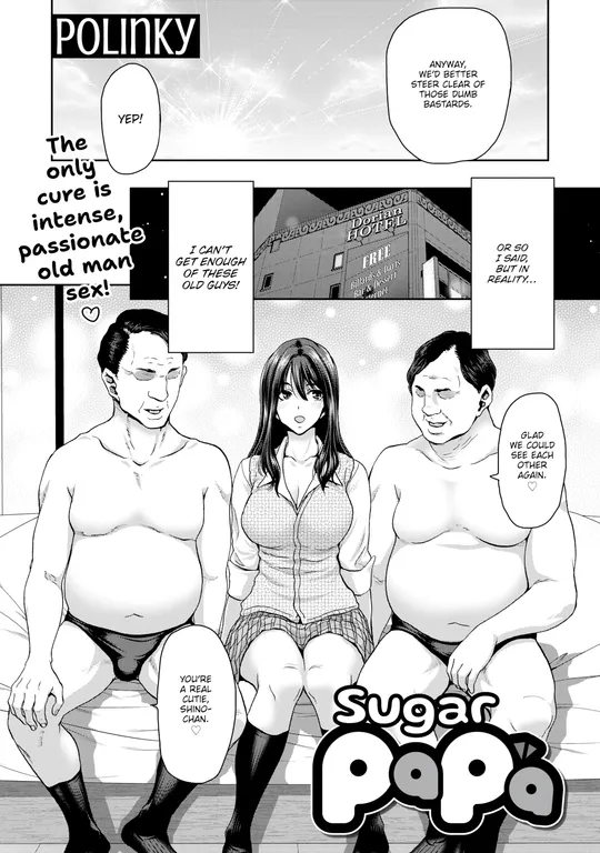 'Sugar PaPa' cover
