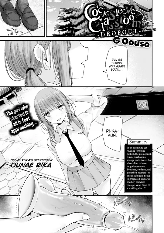 'Cocksleeve Classroom Dropout - Episode:05' cover