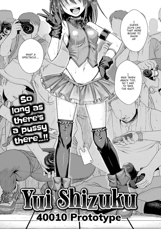 'Yui Shizuku' cover