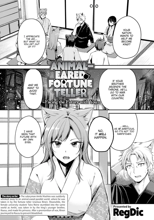 'Animal-Eared Fortune Teller ~Facing the Future with You~' cover