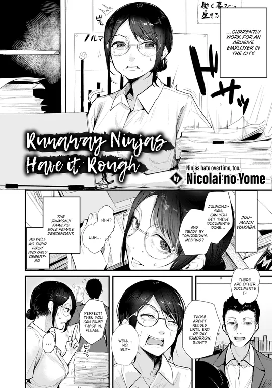 'Runaway Ninjas Have it Rough' cover