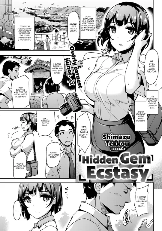 'Hidden Gem Ecstacy' cover