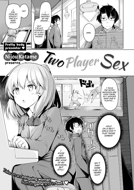 'Two Player Sex' cover