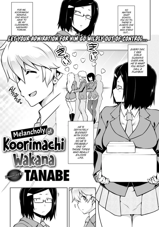 'Melancholy of Koorimachi Wakana' cover