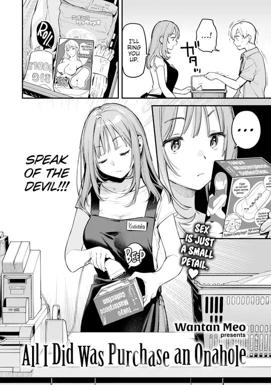 'All I Did Was Purchase an Onahole' cover
