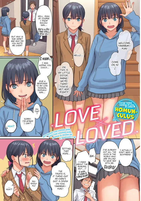 'Love x Loved' cover