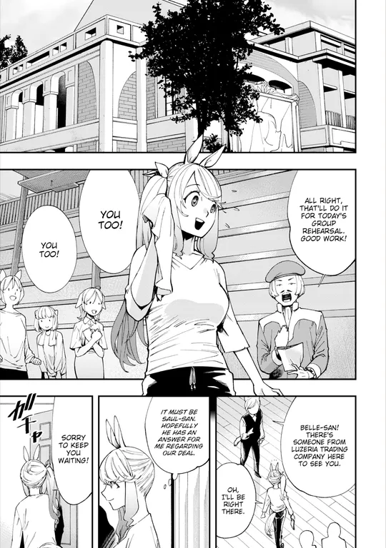 'There's No Such Thing as 18+ In This Parallel World! #21' cover