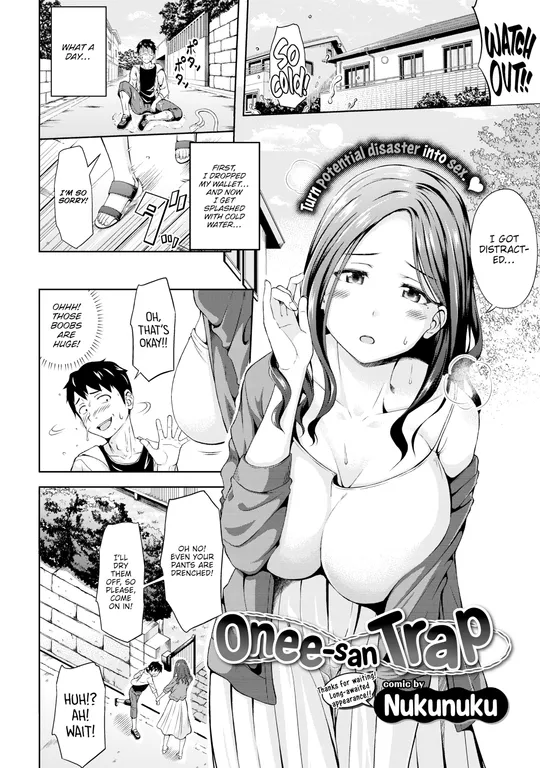 'Onee-san Trap' cover