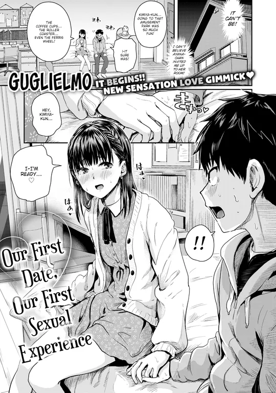 'Our First Date, Our First Sexual Experience' cover