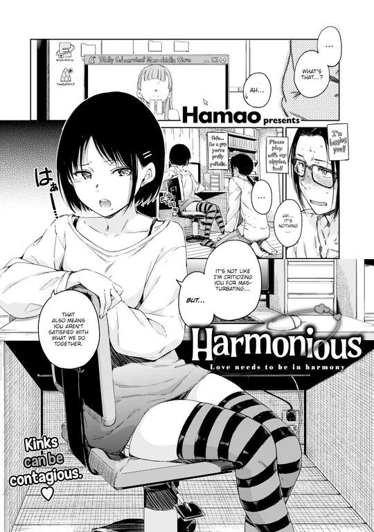 'Harmonious' cover